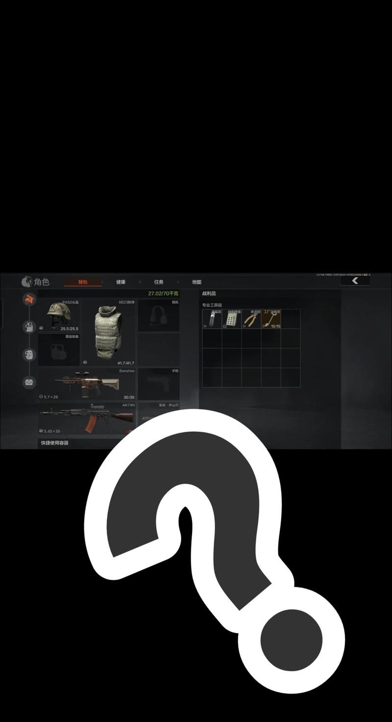 桌面全屏时钟手机版【暗区突围是什么】